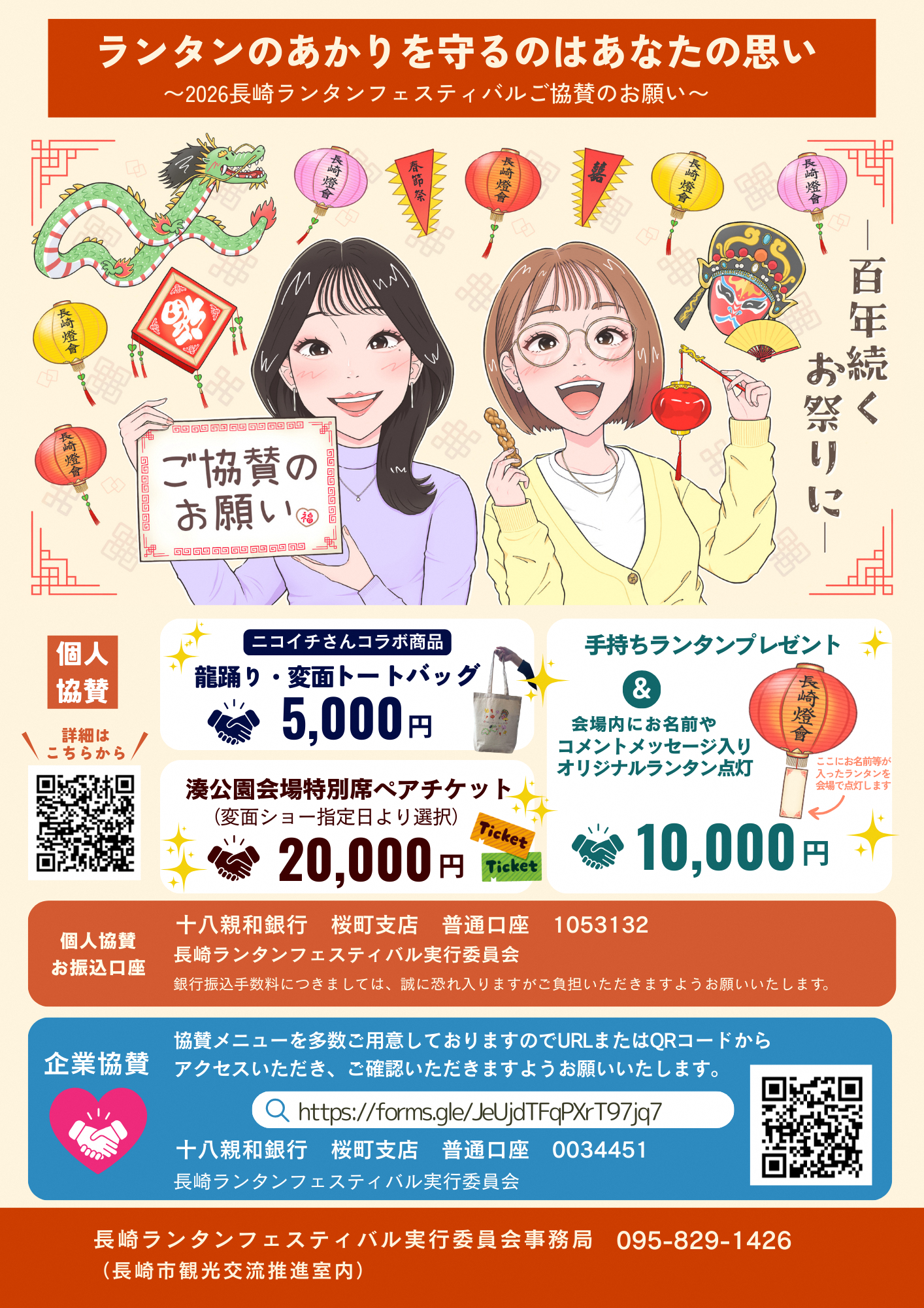 配達相談　ガチャコップ4台　九州長崎佐賀福岡山口熊本大分イベントガチャガチャ本体 配達相談ガチャコップ4台九州長崎佐賀福岡山口熊本大分イベント